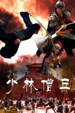 Watch Shao Lin yu ren zhe 123MoviesFree