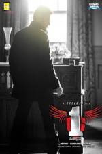 Watch 1 - Nenokkadine 123MoviesFree
