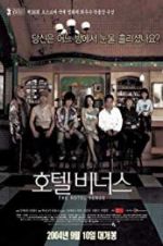 Watch The Hotel Venus 123MoviesFree