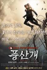 Watch Poongsan 123MoviesFree
