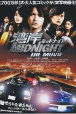 Watch Wangan middonaito the movie 123MoviesFree
