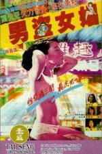 Watch Prostitute 123MoviesFree