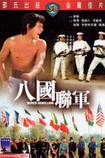 Watch Pa kuo lien chun 123MoviesFree