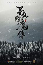Watch The Legend of Zu 123MoviesFree