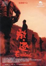 Watch Exiled 123MoviesFree