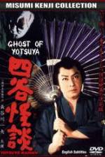 Watch The Ghost of Yotsuya 123MoviesFree