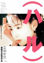 Watch Haru 123MoviesFree