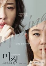 Watch Missing Woman 123MoviesFree