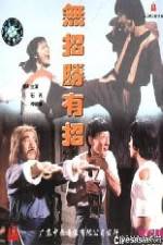 Watch Wu zhao sheng you zhao 123MoviesFree