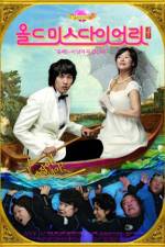 Watch Oldeumiseu Daieori geukjang-pan 123MoviesFree