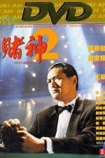 Watch Du shen 2 123MoviesFree