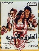 Watch El Towk Wa El Eswera 123MoviesFree