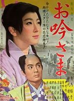 Watch Love Under the Crucifix 123MoviesFree