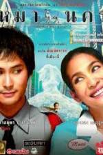 Watch Mah nakorn 123MoviesFree
