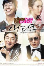 Watch Antique 123MoviesFree