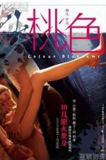 Watch Toh sik 123MoviesFree