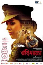 Watch Bandishala 123MoviesFree