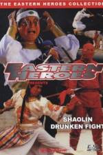 Watch Shao Lin zhui gun 123MoviesFree