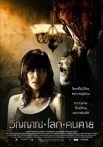 Watch The Spiritual World 123MoviesFree
