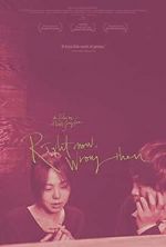 Watch Right Now, Wrong Then 123MoviesFree