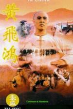 Watch once upon a time in china (Wong Fei Hung) 123MoviesFree
