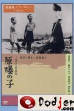 Watch Gembaku no ko 123MoviesFree