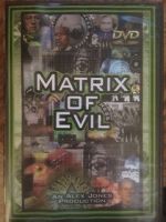 Watch Matrix of Evil 123MoviesFree