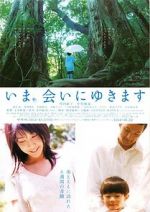 Watch Be with You 123MoviesFree
