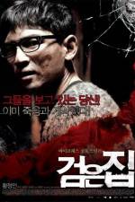 Watch Geomeun jip 123MoviesFree