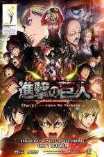 Watch Attack on Titan The Wings of Freedom 123MoviesFree