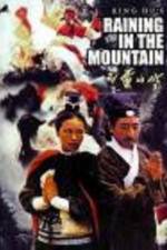 Watch Kong shan ling yu 123MoviesFree