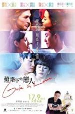 Watch Guia In Love 123MoviesFree