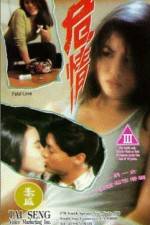 Watch Wei qing 123MoviesFree