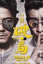 Watch Peace Breaker 123MoviesFree