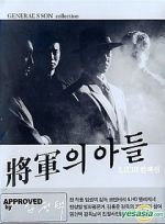 Watch Son of a General III 123MoviesFree