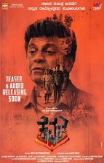 Watch Kavacha 123MoviesFree