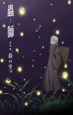 Watch Mushi-Shi Zoku Shou: Suzu no Shizuku 123MoviesFree