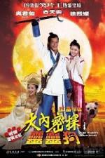 Watch Dai noi muk taam 009 123MoviesFree