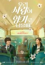 Watch Love My Scent 123MoviesFree