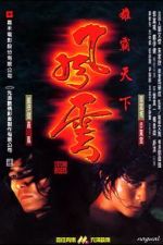 Watch The Storm Riders 123MoviesFree