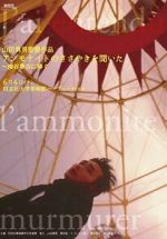 Watch Anmonaito no sasayaki wo kiita 123MoviesFree