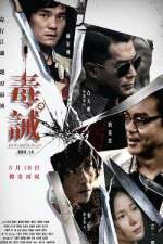 Watch Dealer/Healer 123MoviesFree