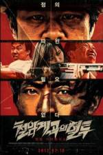 Watch Bloody Fight in Iron-Rock Valley 123MoviesFree