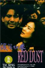 Watch Gun gun hong chen 123MoviesFree