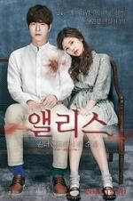 Watch Alice: Boy from Wonderland 123MoviesFree