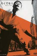 Watch Rokudenashi 123MoviesFree