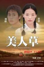 Watch The Foliage 123MoviesFree