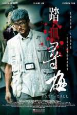 Watch Port of Call 123MoviesFree