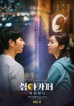 Watch Cafe Midnight 123MoviesFree