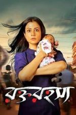Watch Rawkto Rawhoshyo 123MoviesFree